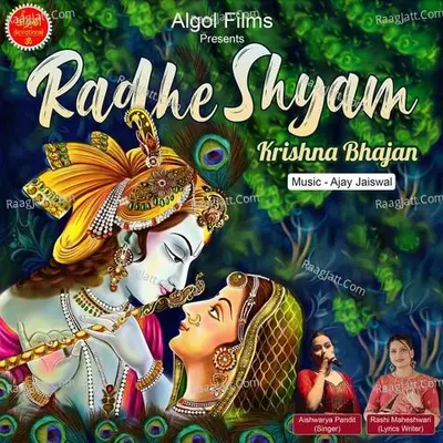 Radhe Shyam Cover