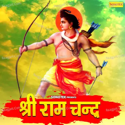 Shree Ram Chand Cover