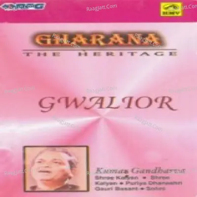 Kumar Gandharva - Shree Kalyan Gauribasant - Pt. Kumar Gandharva