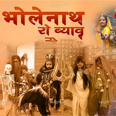 Prameshwari Prajapat Image