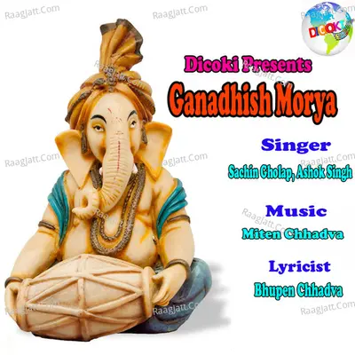 Ganadhish Morya - Sachin Gholap