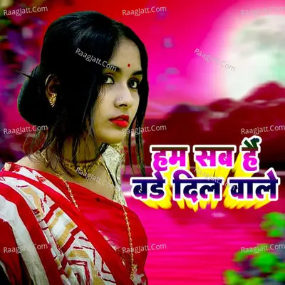 Smita Adhikari Image