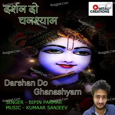 Darshan Do Ghanashyam Cover