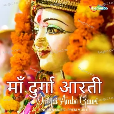 Prem Murti Image