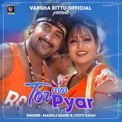 Varsha Rittu Image