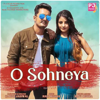 O Sohneya Poster