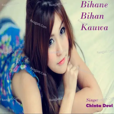 Chinta Devi Image