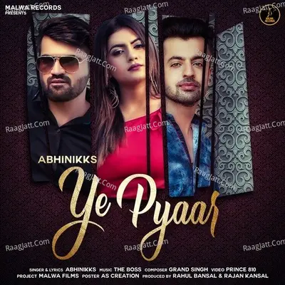 Ye Pyaar Cover