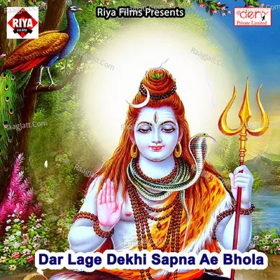 Dar Lage Dekhi Sapna Ae Bhola Poster