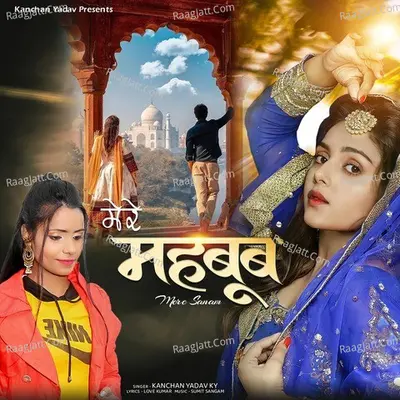 Kanchan Yadav Ky