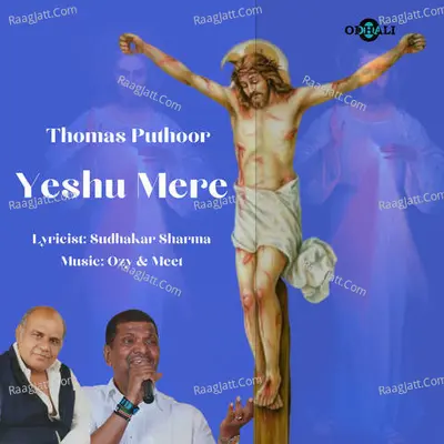 Yeshu Mere