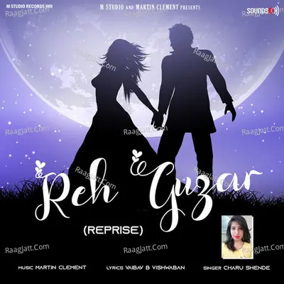 Reh Guzar Reprise Cover