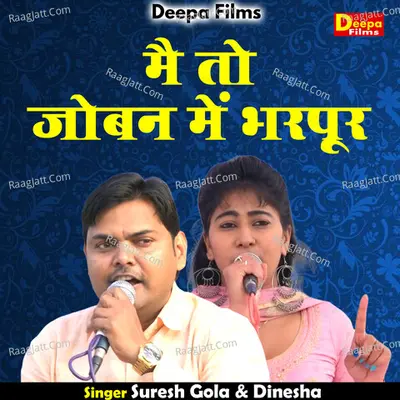 Mai to joban mein bharapur