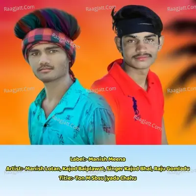 Ton M Sbsu jyada Chahu Cover