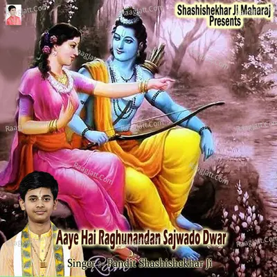 Aaye Hai Raghunandan Sajwado Dwar