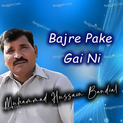 Bajre Pake Gai Ni Poster