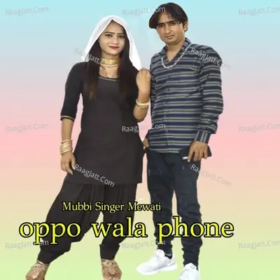 Mubbi Singer Mewati Image