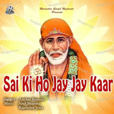 Sai Ki Ho Jay jay Kaar - Aachal Kumar
