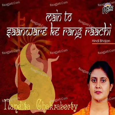 Main To Saanware Ke Rang Raachi - Nandita Chakraborty