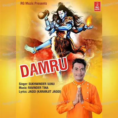 Damru Cover