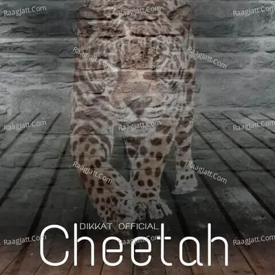 Cheetah Cover