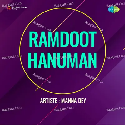 Ramdoot Hanuman - D. M. Tagore