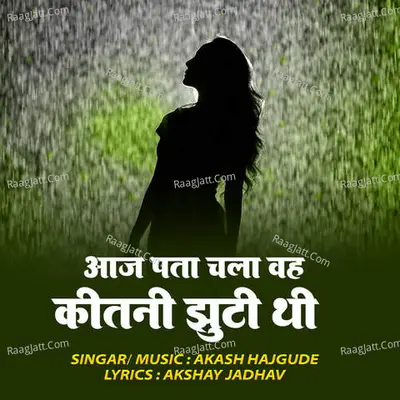 Aaj Pata Chala Vah Kitani Zhuti Thi Cover