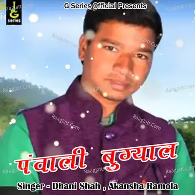 Panwali Bugyal