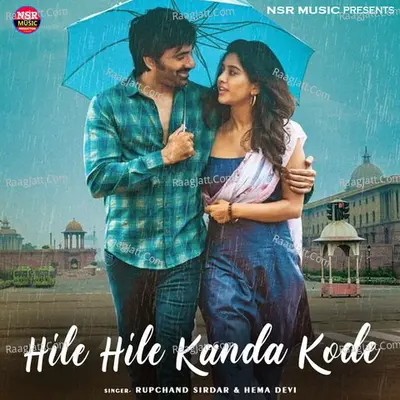 Hile Hile Kanda Kode Cover
