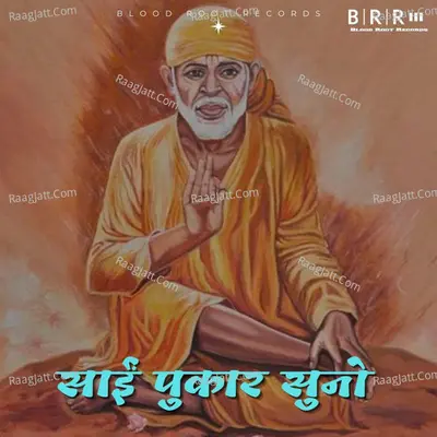 Sai Pukar Suno Cover