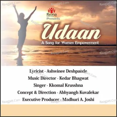 Udaan Cover