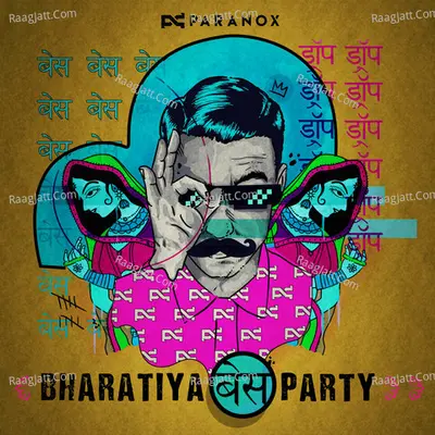 Bharatiya Bass Party Poster