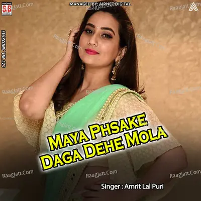 Maya Phsake Daga Dehe Mola