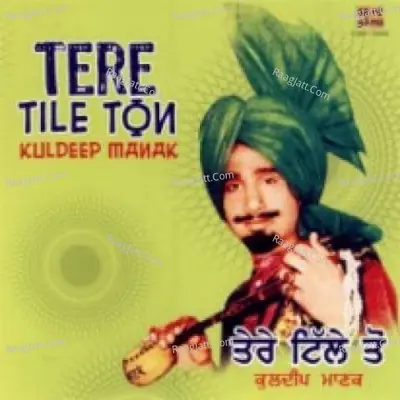 Tere Tile Ton - 1 1 Series Poster