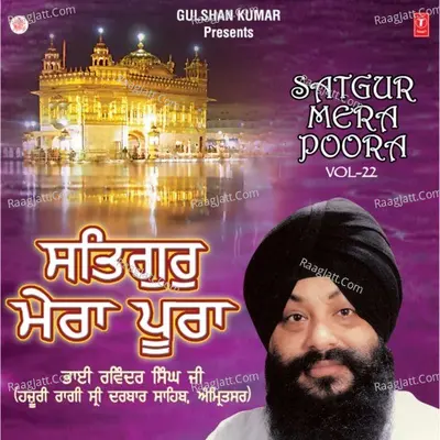 Satguru Mera Poora - Bhai Ravinder Singh
