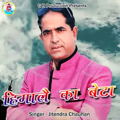 Himalay Ka Beta Cover