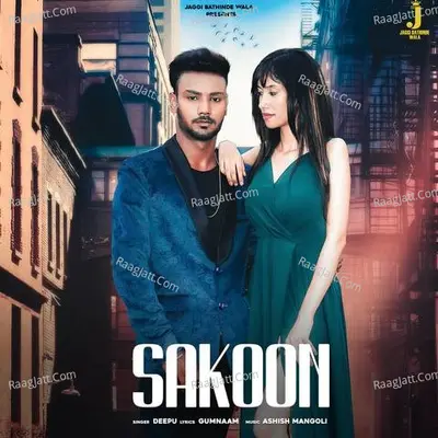 Sakoon Cover