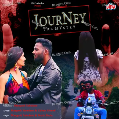 Journey The Mystery Poster