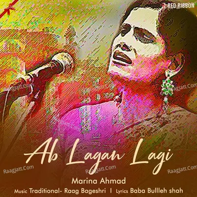 Ab Lagan Lagi Cover