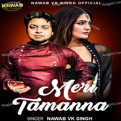 Meri Tamanna