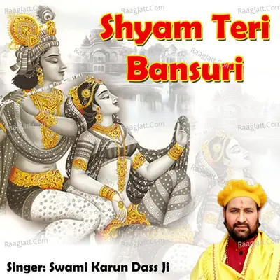 Shyam Teri Bansuri - Swami Karun Dass Ji