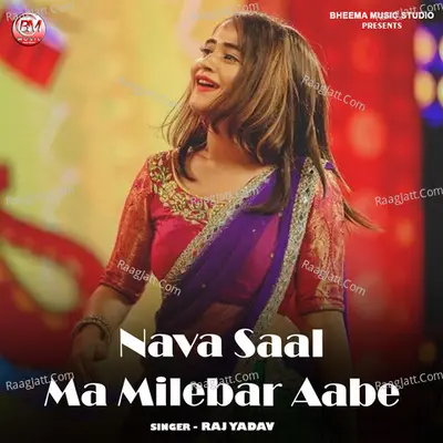 Nava Saal Ma Milebar Aabe Cover