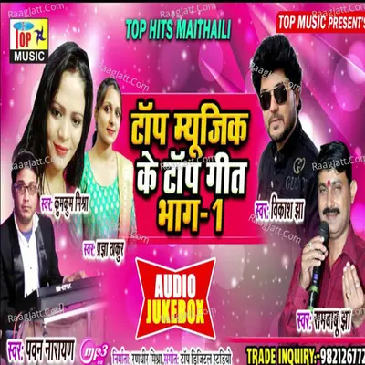 Pawan Narayan Image