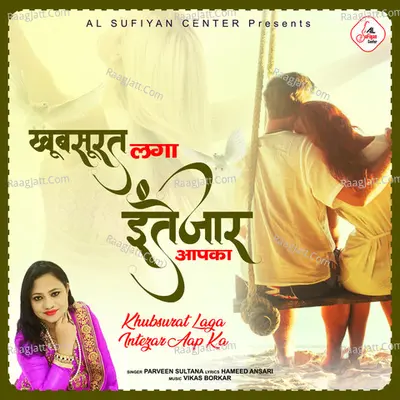 Khubsurat Laga Intezar Aap Ka Cover