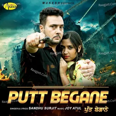 Putt Begane - Sandhu Surjit