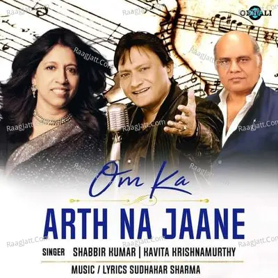 Om Ka Arth Na Jaane Cover