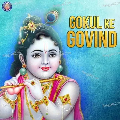 Gokul Ke Govind - Ketaki Bhave-Joshi