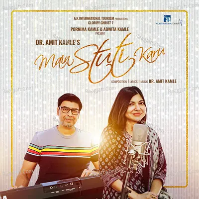 Main Stuti Karu Cover