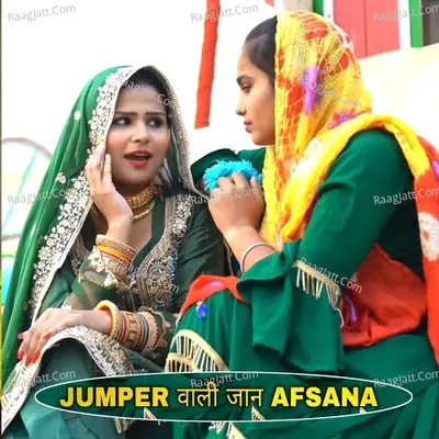 jumper wali jaan Afsana Cover