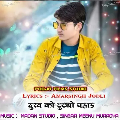 Dhuke Ko Tutyo Pahad Cover